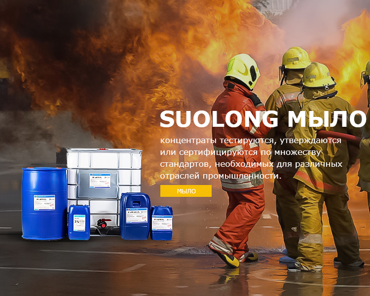 Seguridad esencial contra incendios para quimiqueros: el papel del AR-AFFF en la gestión de crisis